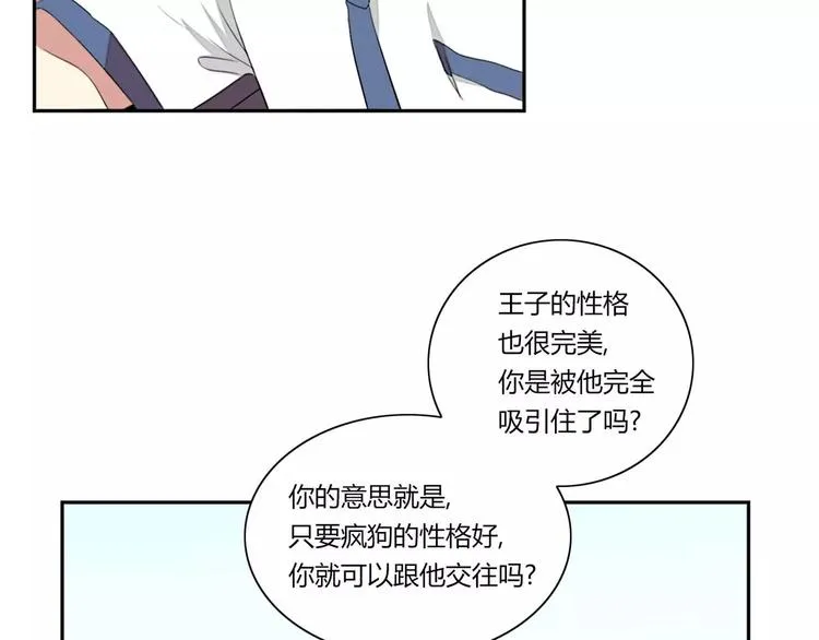 第4话 第66页