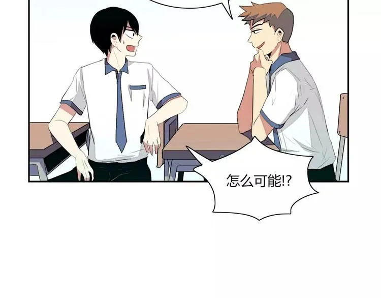 第4话 第67页