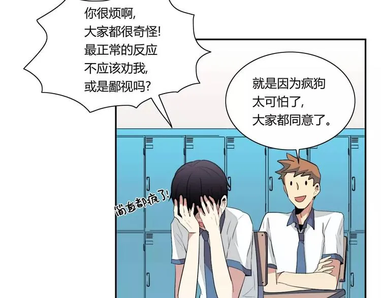 第4话 第72页
