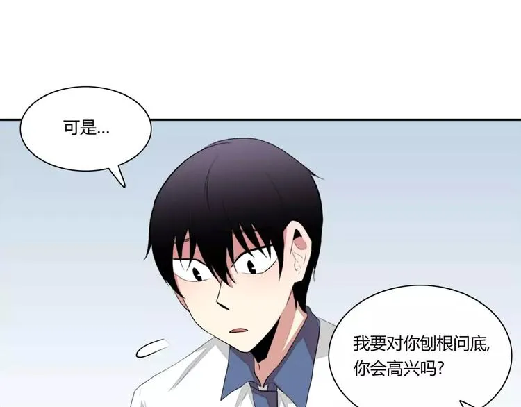 第4话 第75页