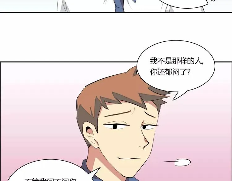 第4话 第76页