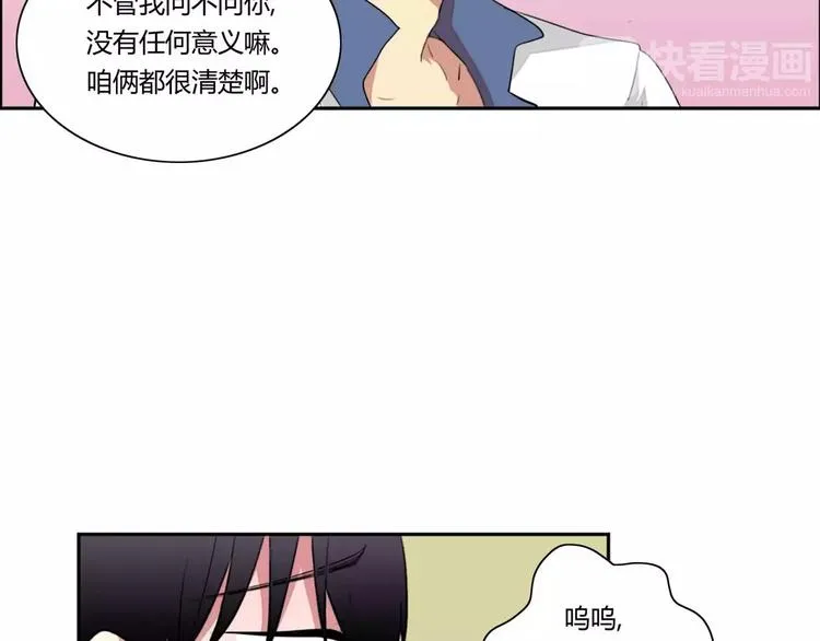 第4话 第77页