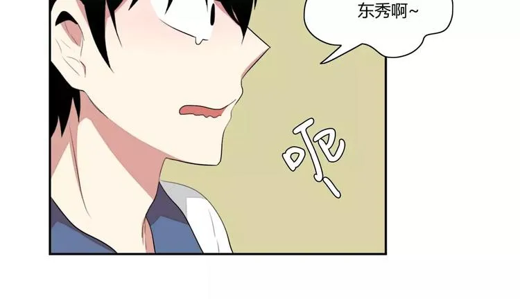 第4话 第78页
