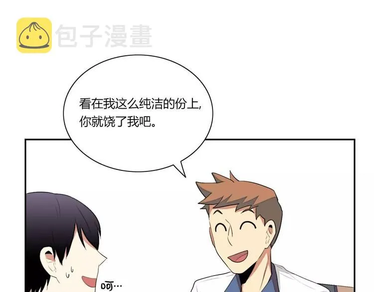 第4话 第79页