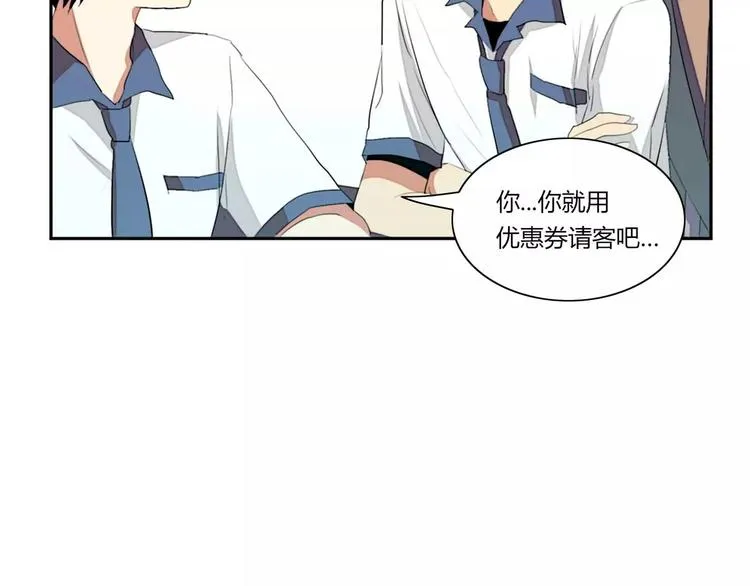 第4话 第80页