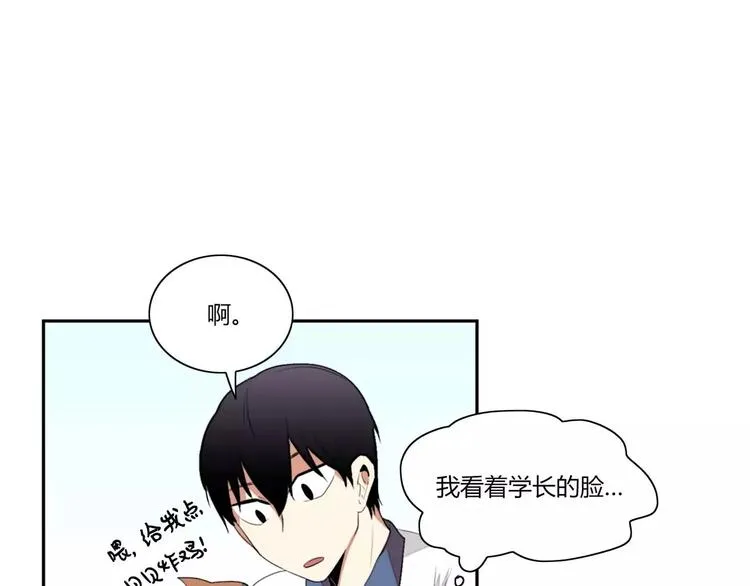 第4话 第82页