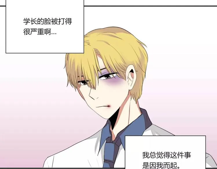 第4话 第84页