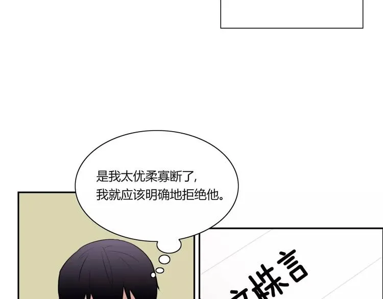 第4话 第85页