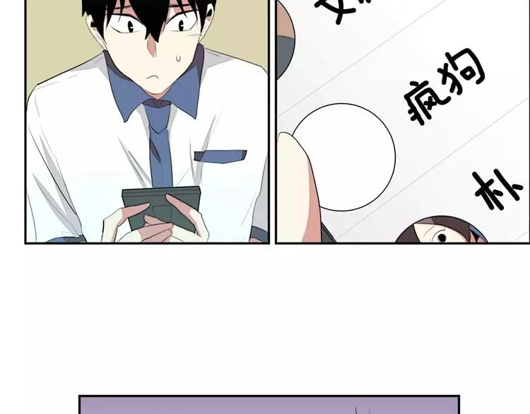 第4话 第86页