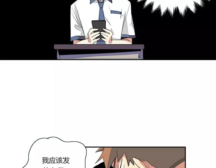 第4话 第93页