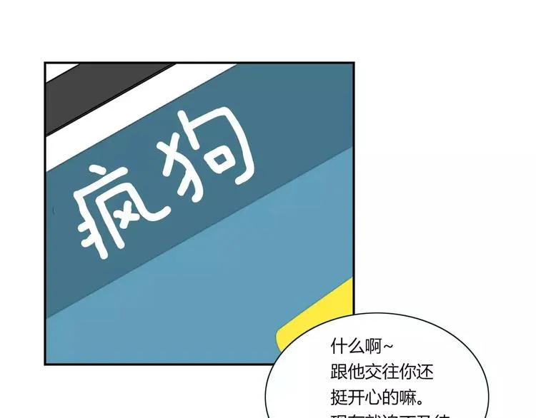 第4话 第95页