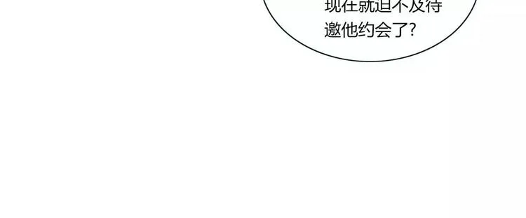 第4话 第96页