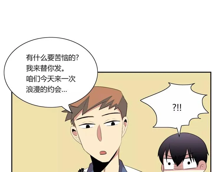 第4话 第97页