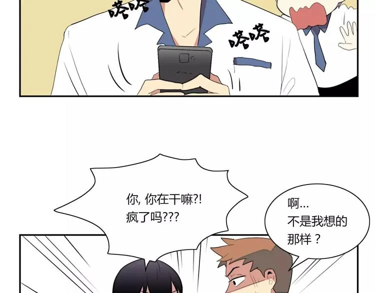 第4话 第98页
