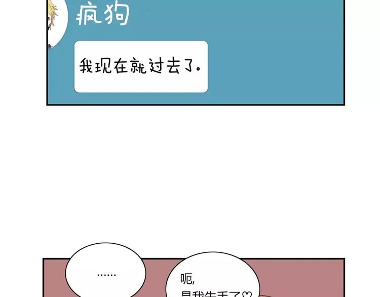 第4话 第102页