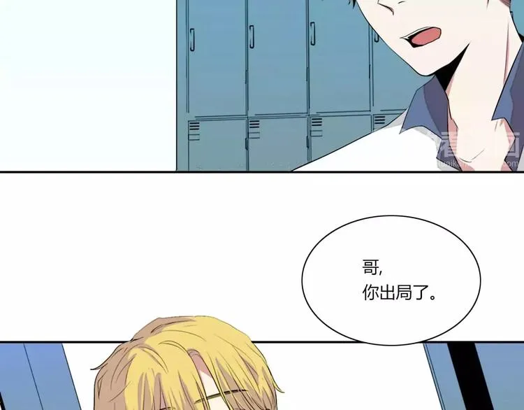第3话 第2页