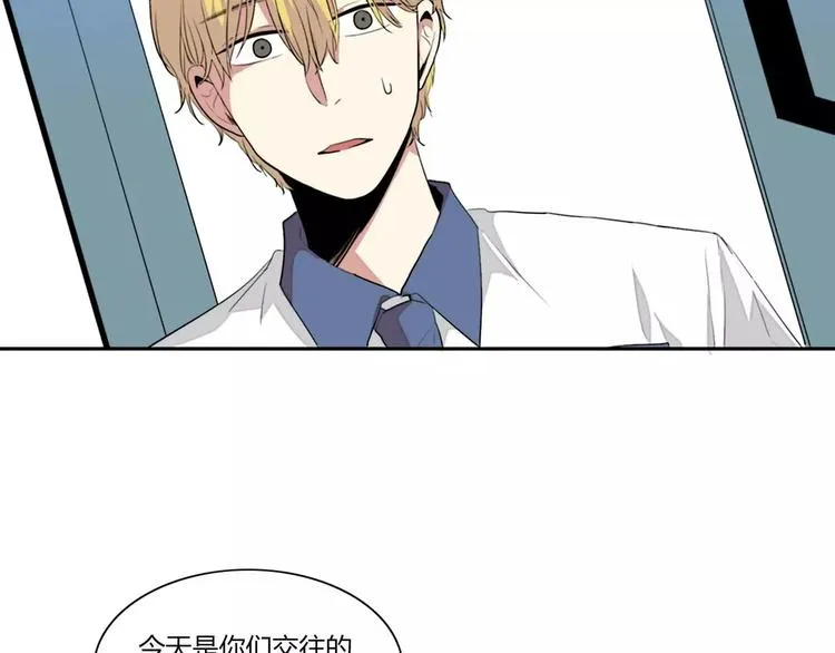 第3话 第3页