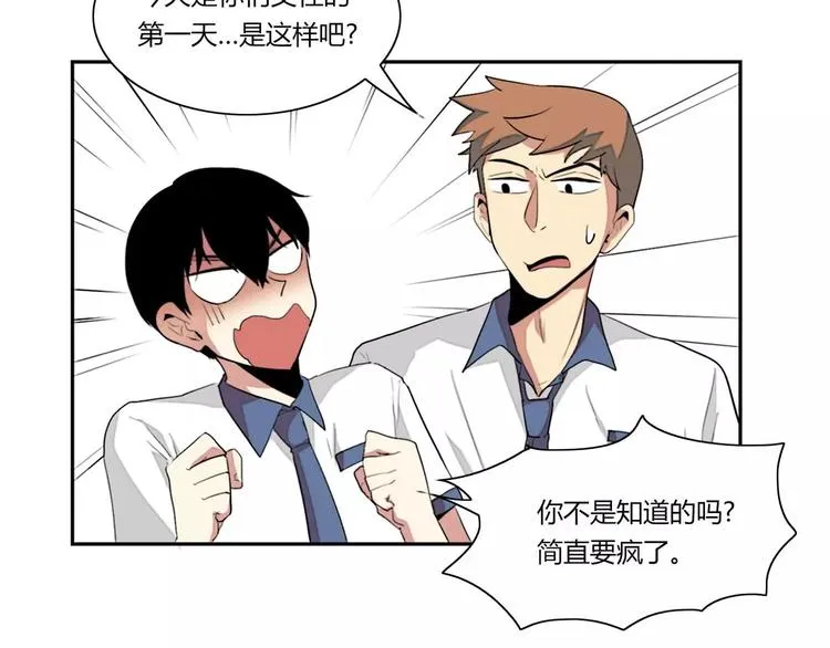 第3话 第4页