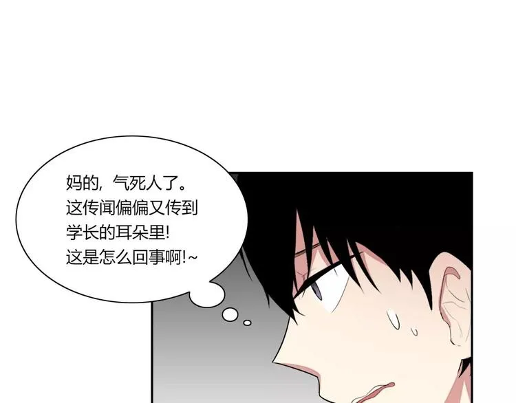 第3话 第5页
