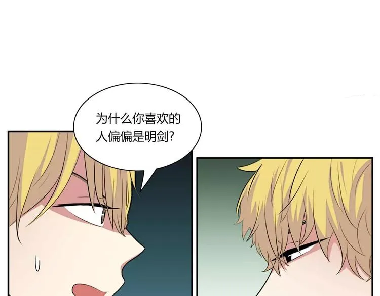 第3话 第8页