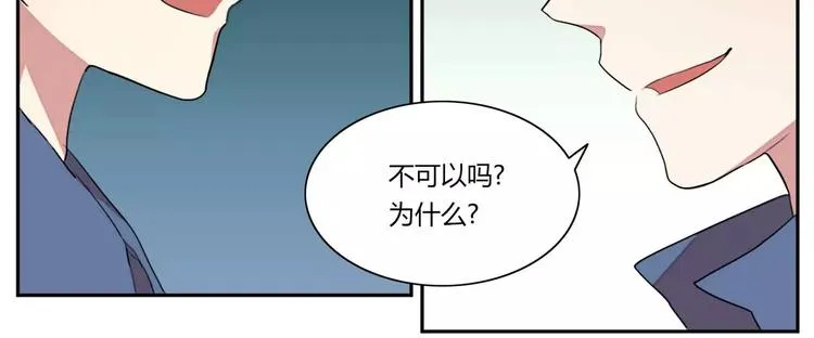 第3话 第9页