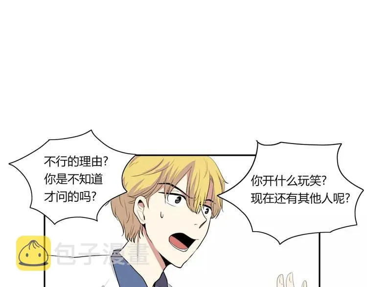 第3话 第10页