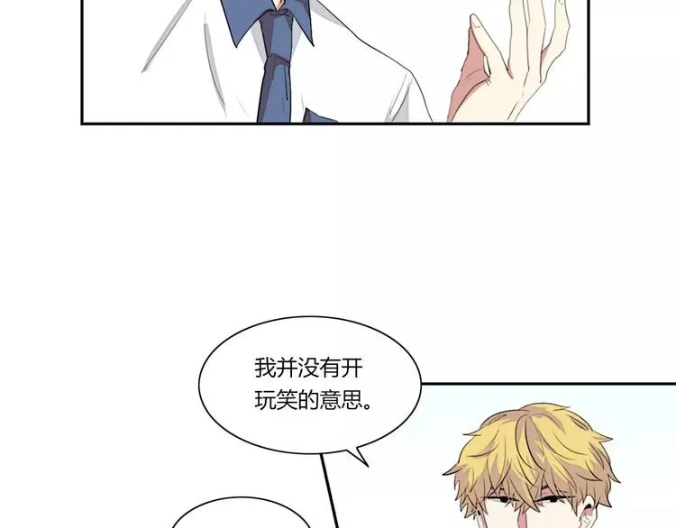 第3话 第11页