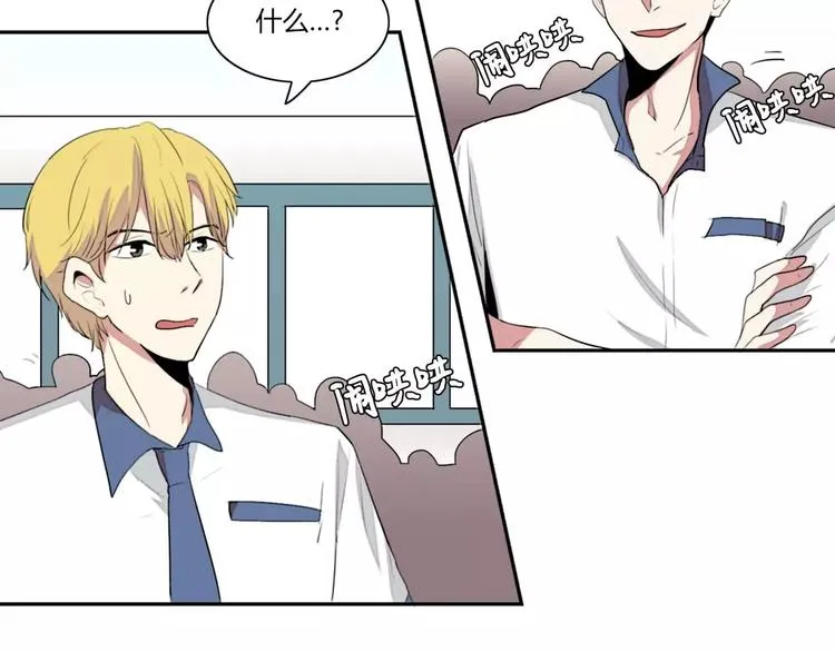 第3话 第12页
