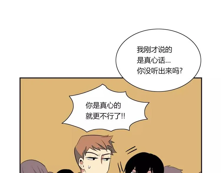 第3话 第13页
