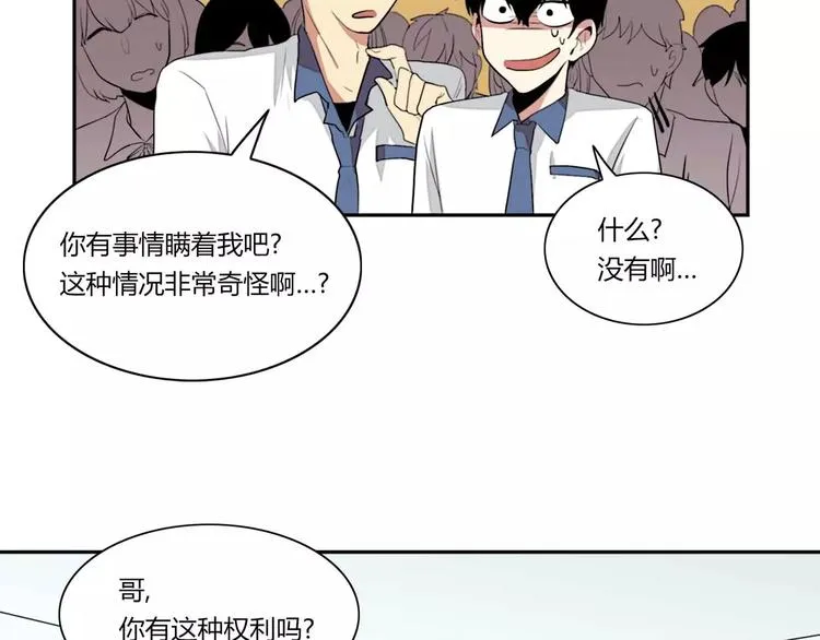 第3话 第14页