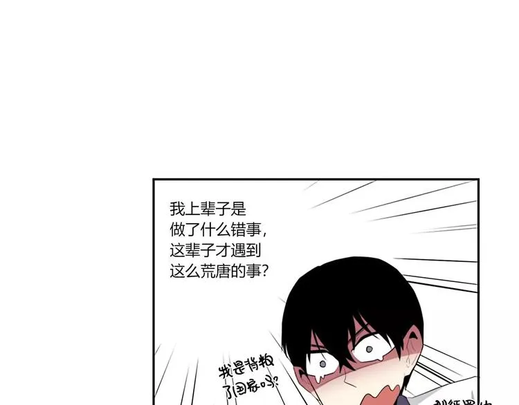 第3话 第17页