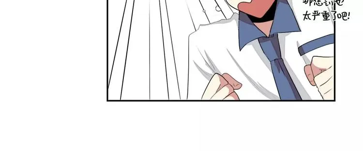 第3话 第18页