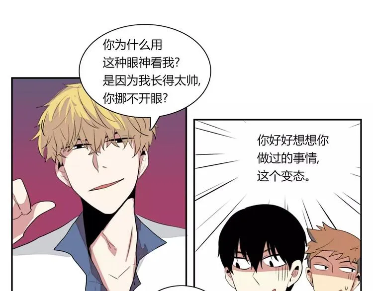 第3话 第21页
