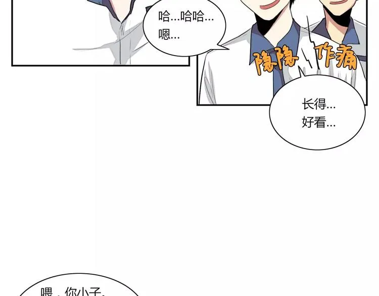 第3话 第22页