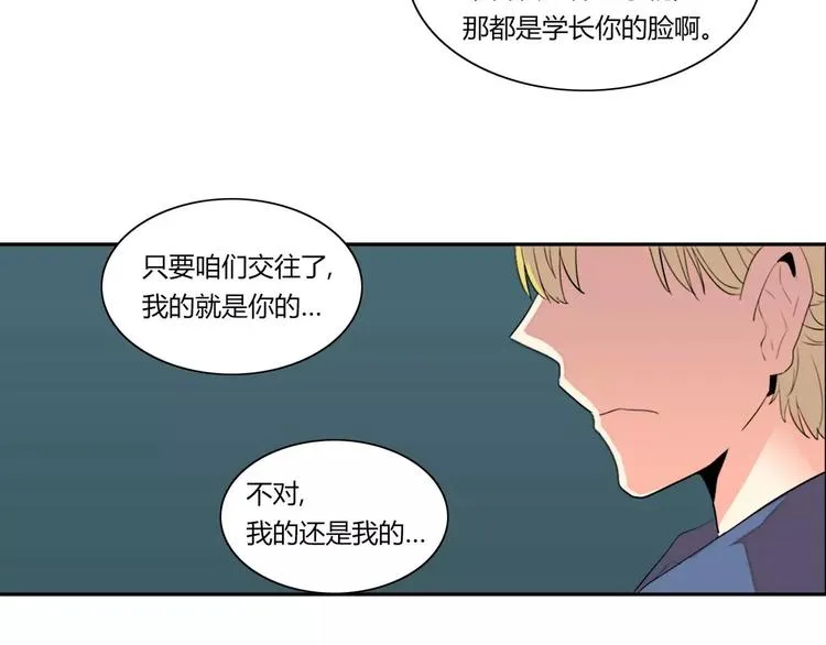 第3话 第24页
