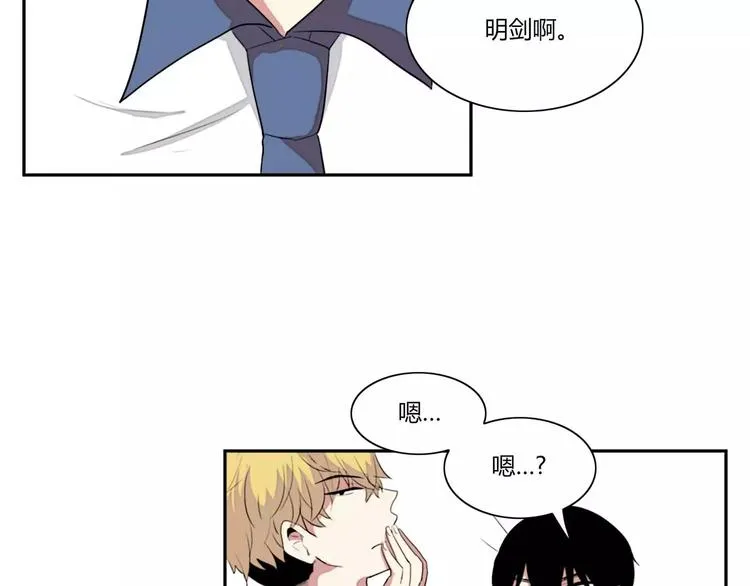 第3话 第26页