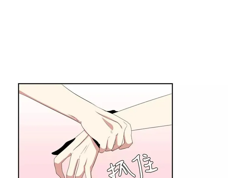 第3话 第28页