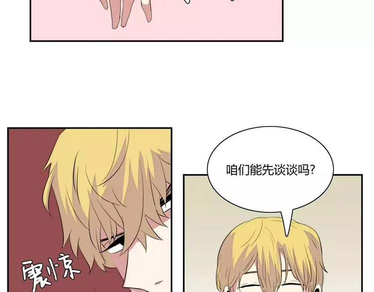 第3话 第29页