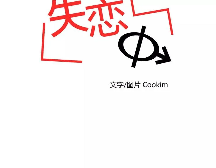 第3话 第31页