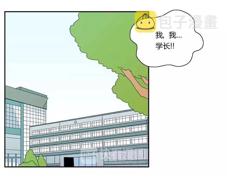 第3话 第32页