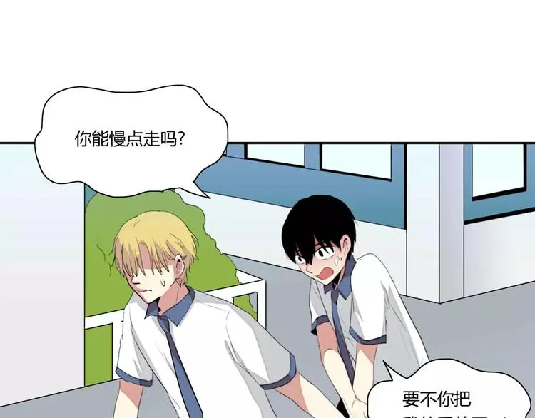 第3话 第33页