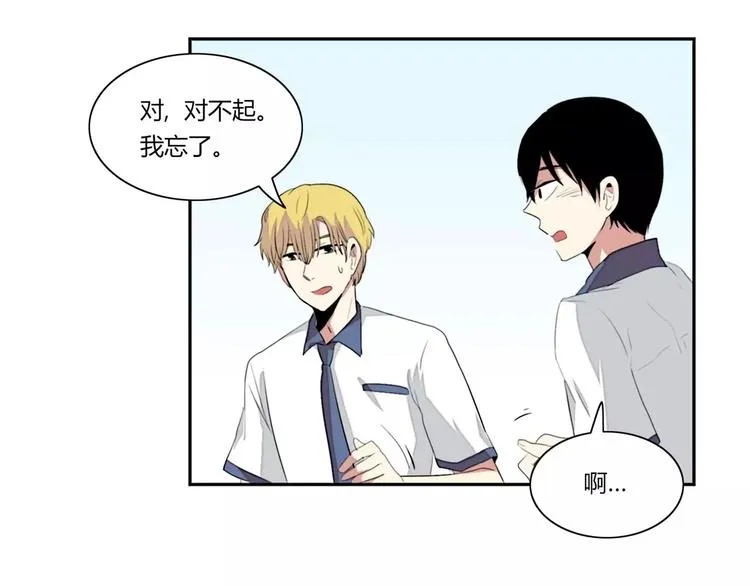 第3话 第37页