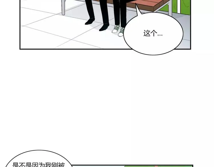 第3话 第41页