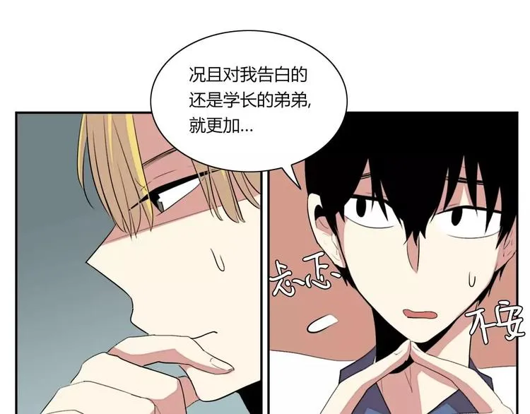 第3话 第43页