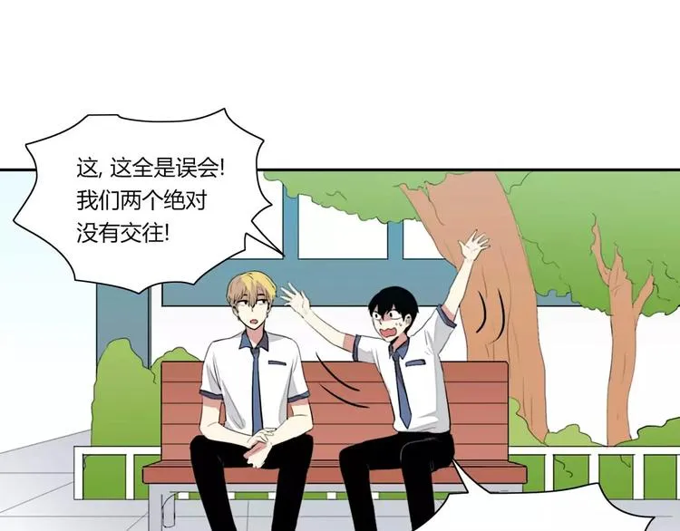 第3话 第46页