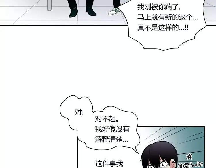 第3话 第47页