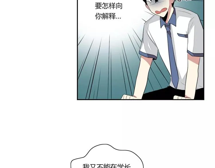 第3话 第48页