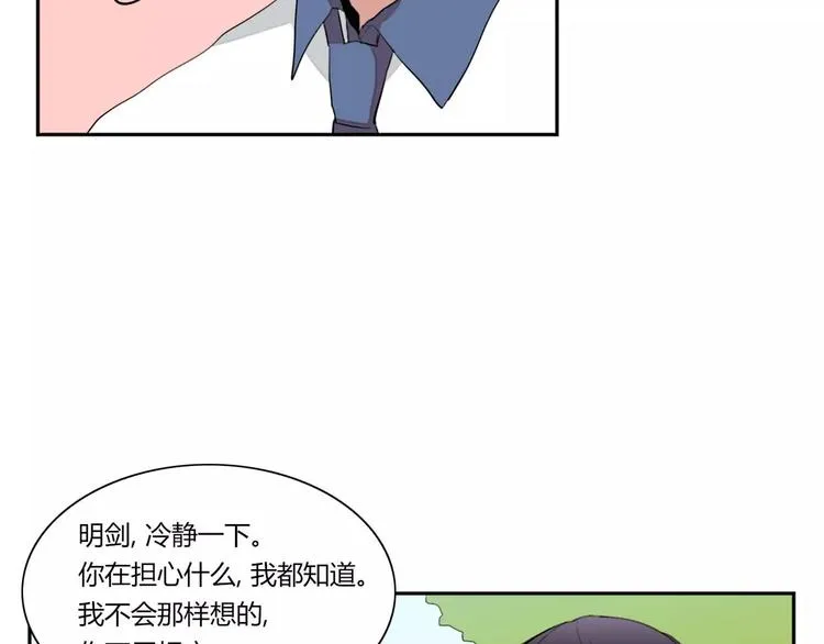第3话 第51页
