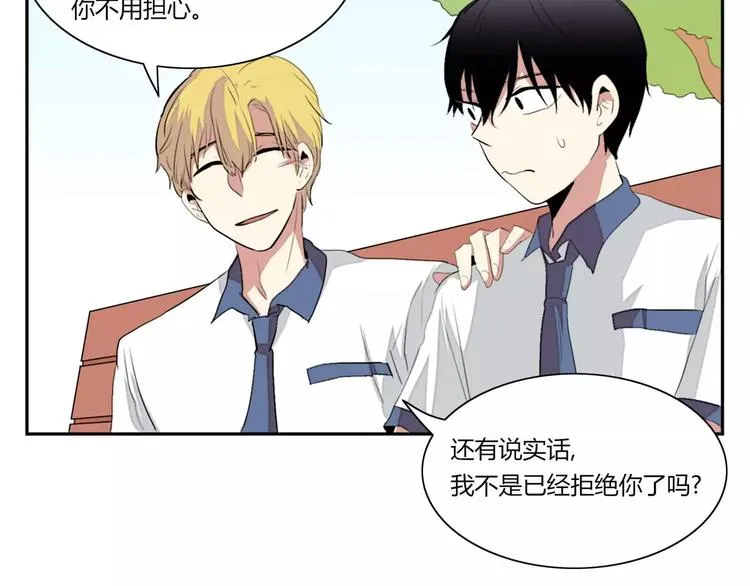 第3话 第52页