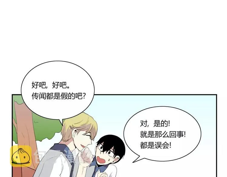 第3话 第55页